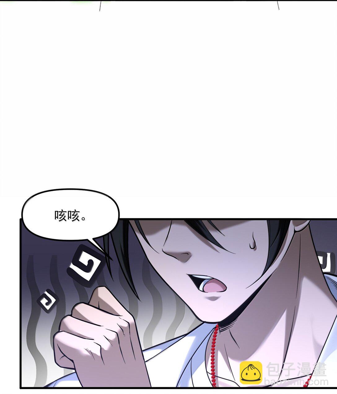 59 现身！藏在医院的邪灵！(1/2)-第60话
