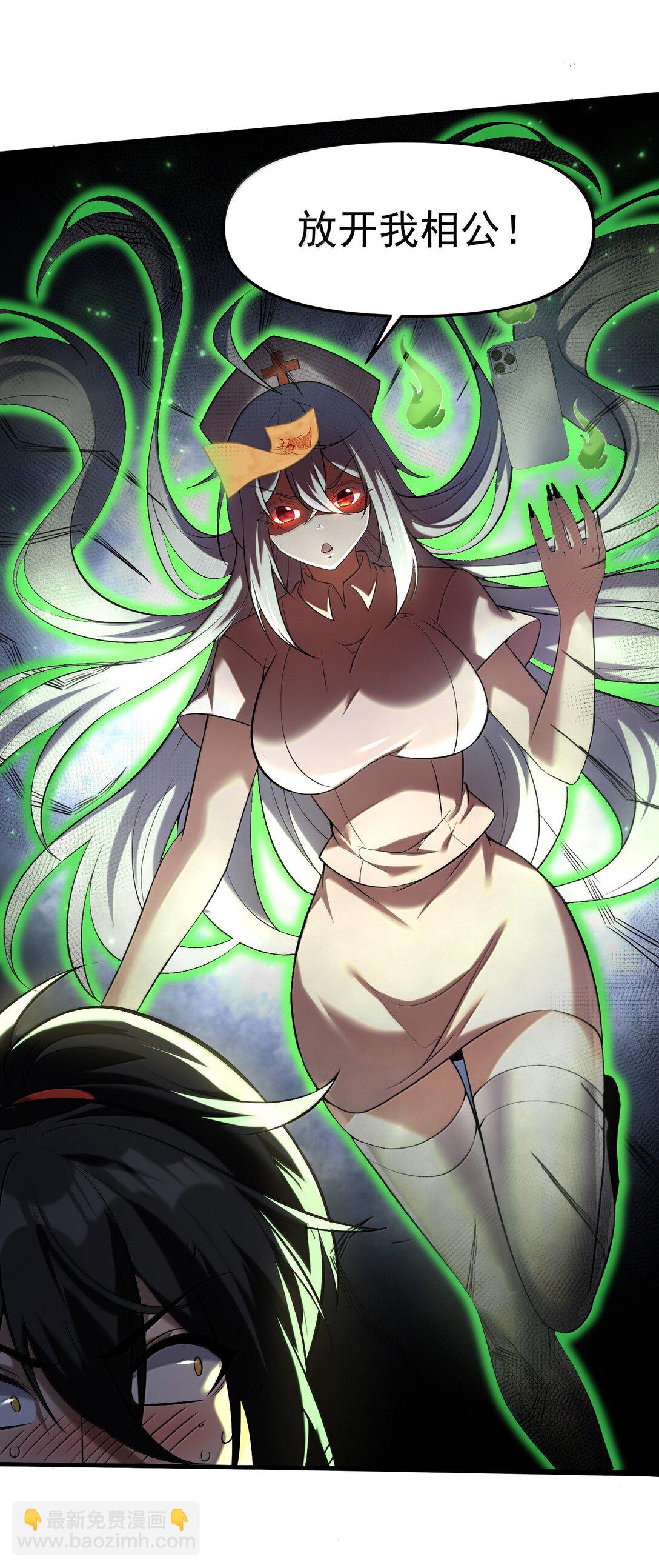 61 疑云重重！(1/2)-第62话