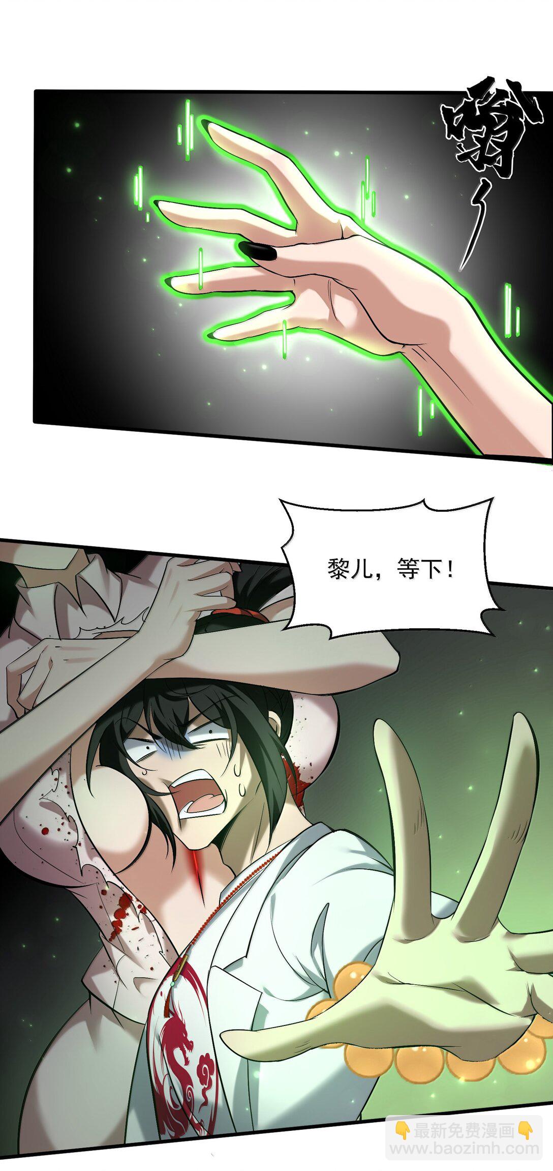 61 疑云重重！(1/2)-第62话