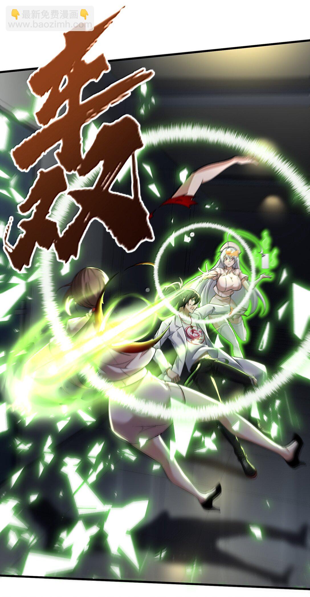 61 疑云重重！(1/2)-第62话