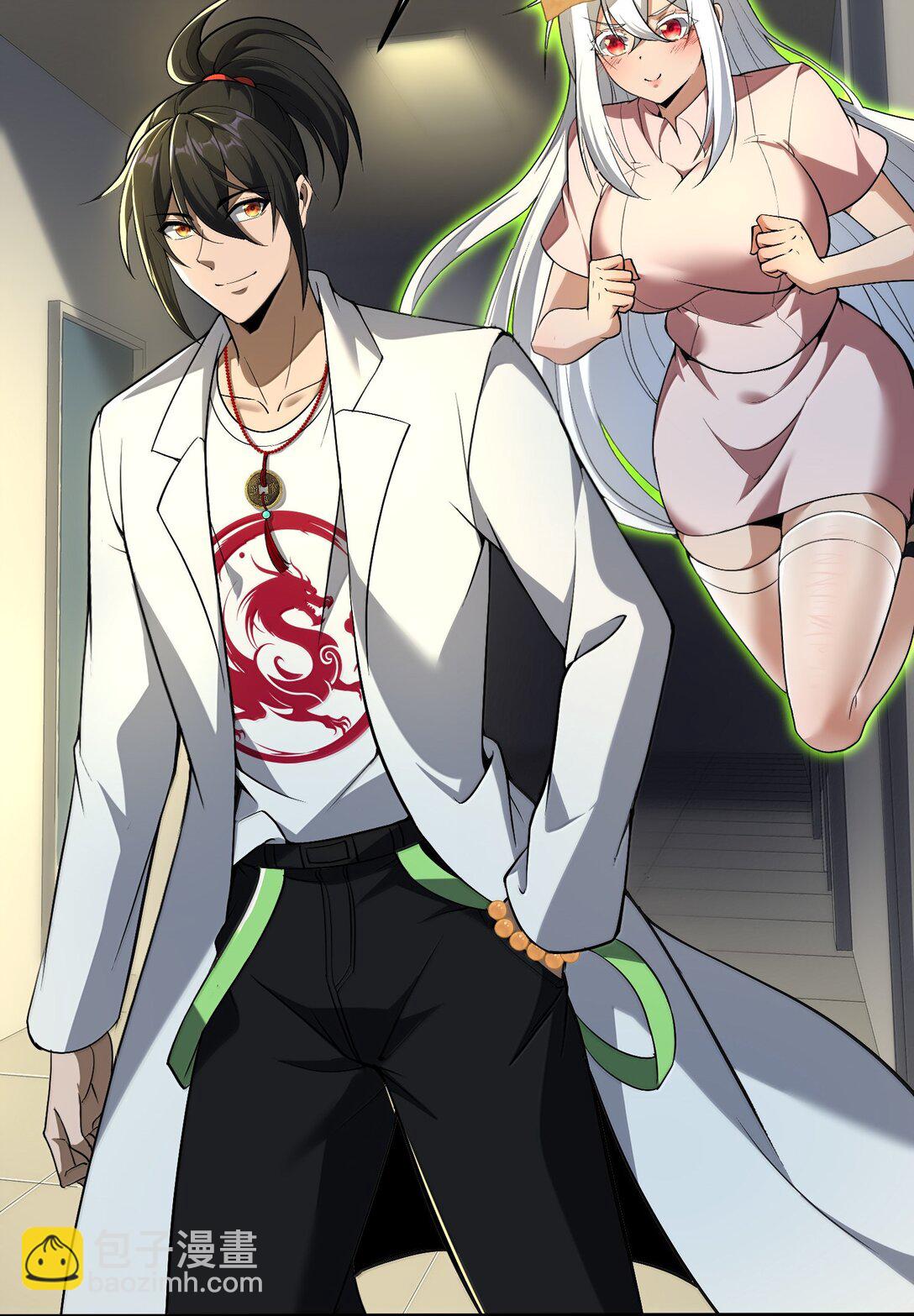 61 疑云重重！(1/2)-第62话