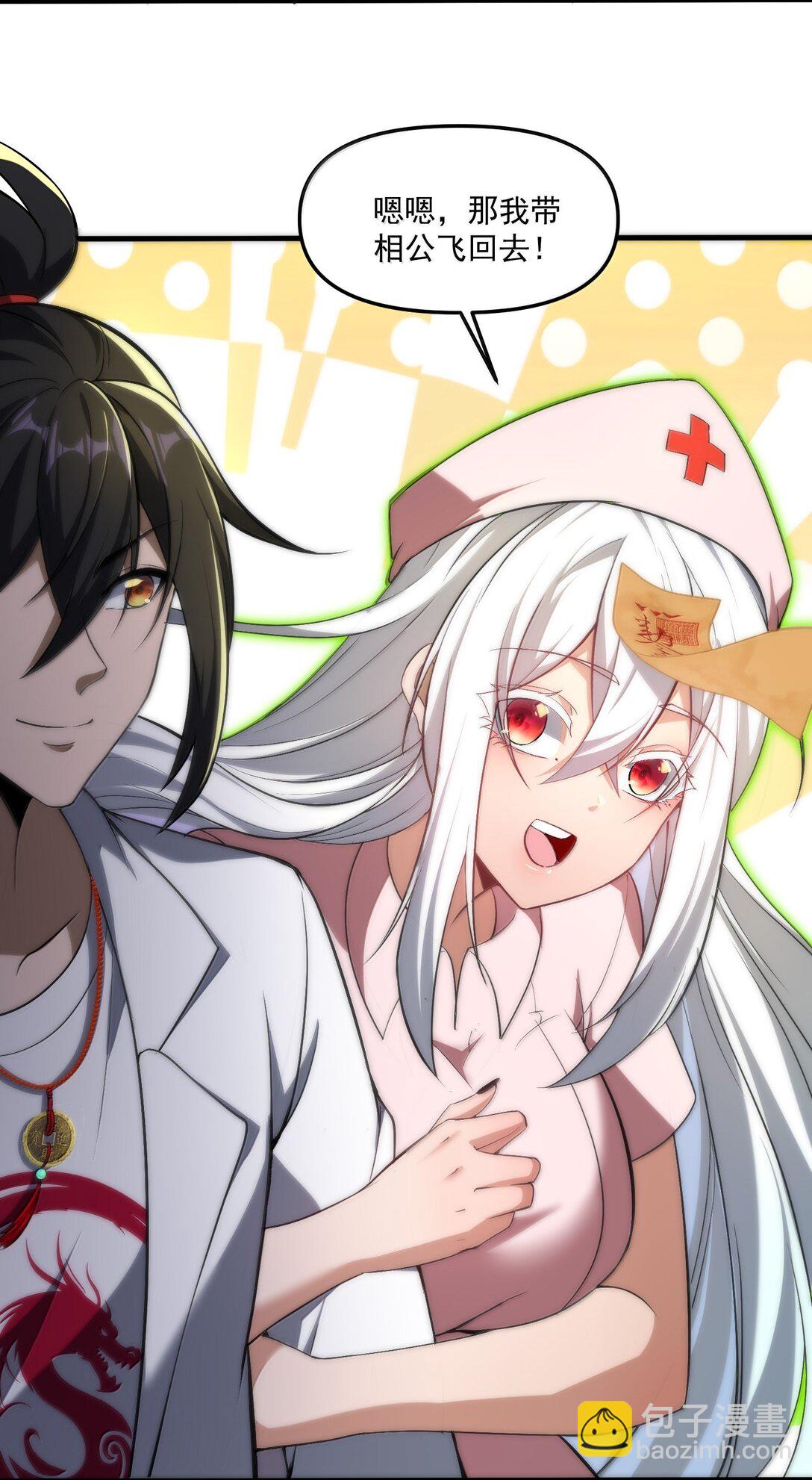 61 疑云重重！(1/2)-第62话