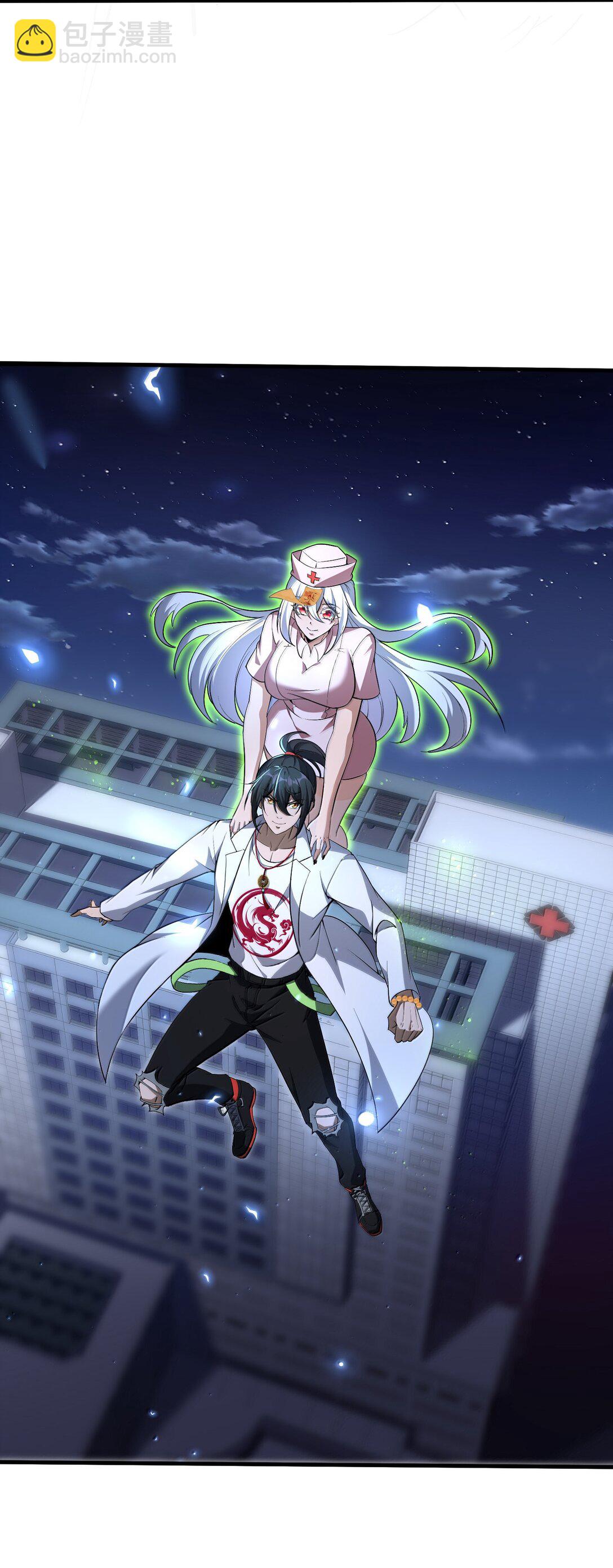 61 疑云重重！(1/2)-第62话