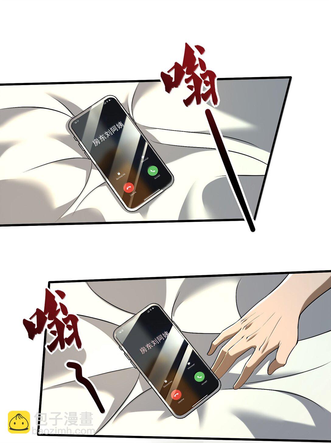 61 疑云重重！(1/2)-第62话