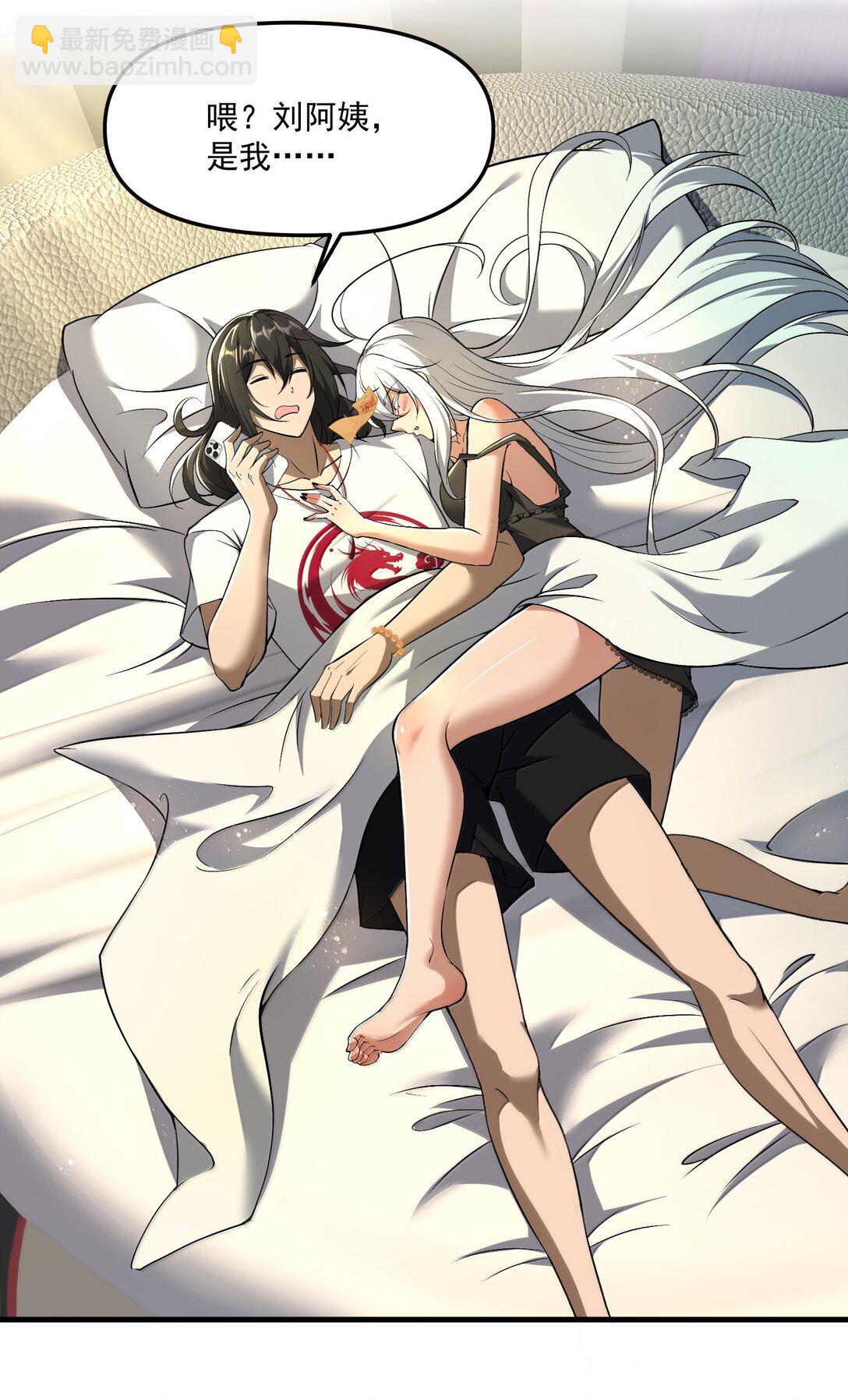 61 疑云重重！(1/2)-第62话