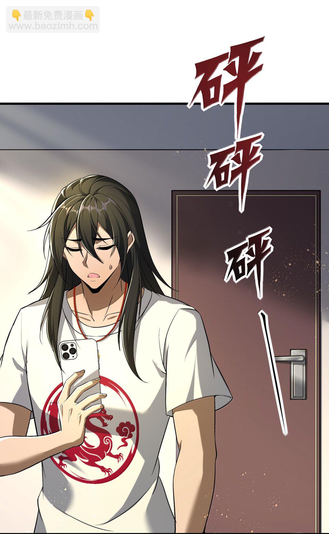 61 疑云重重！(1/2)-第62话