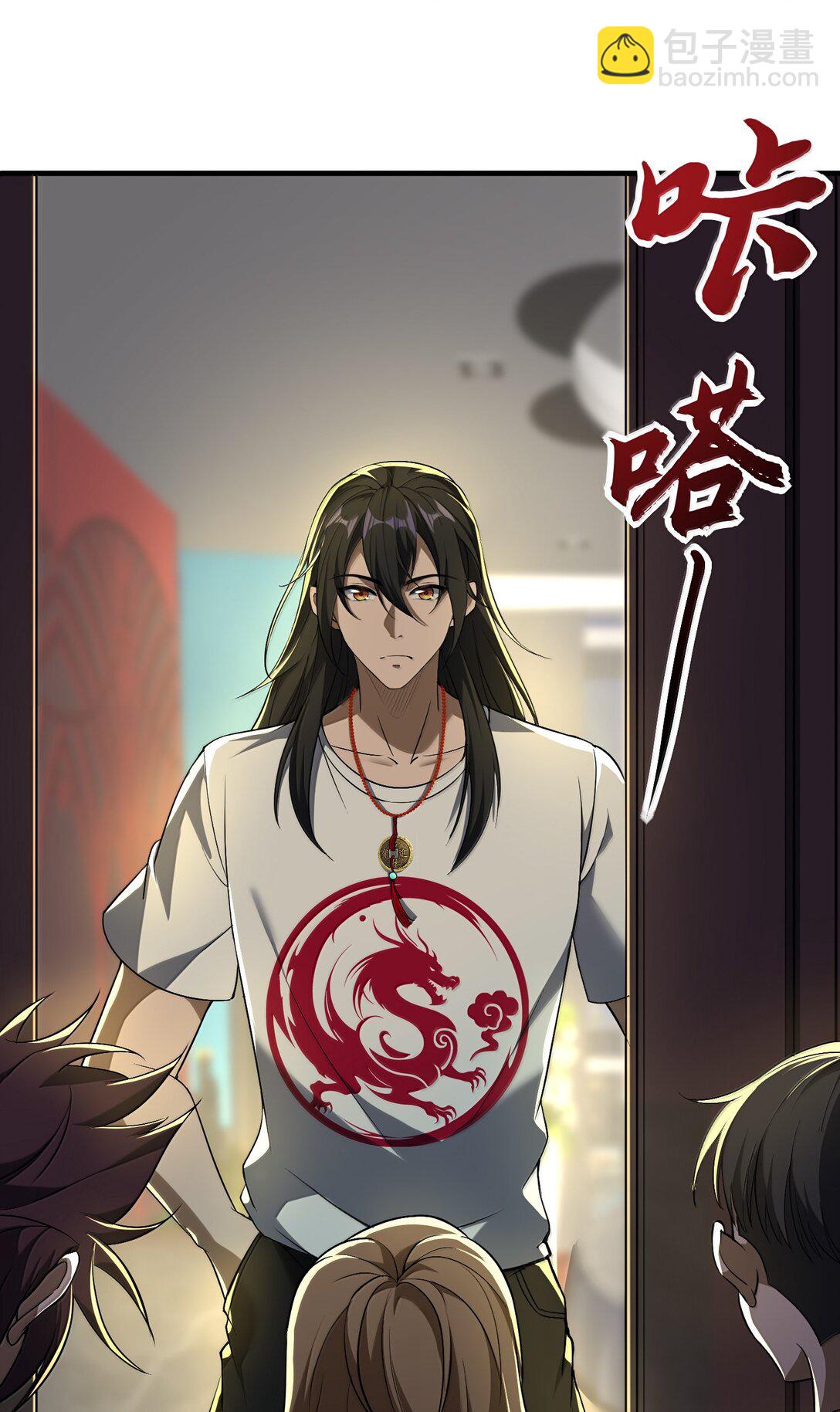 61 疑云重重！(1/2)-第62话