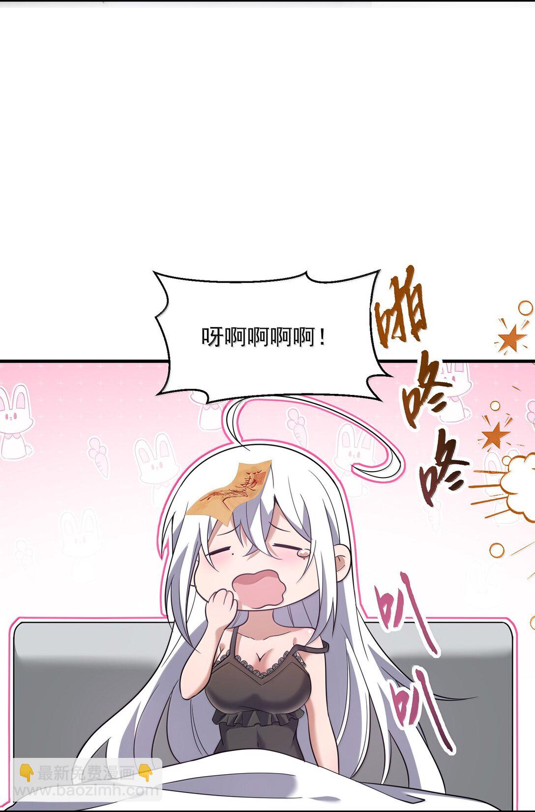 61 疑云重重！(1/2)-第62话