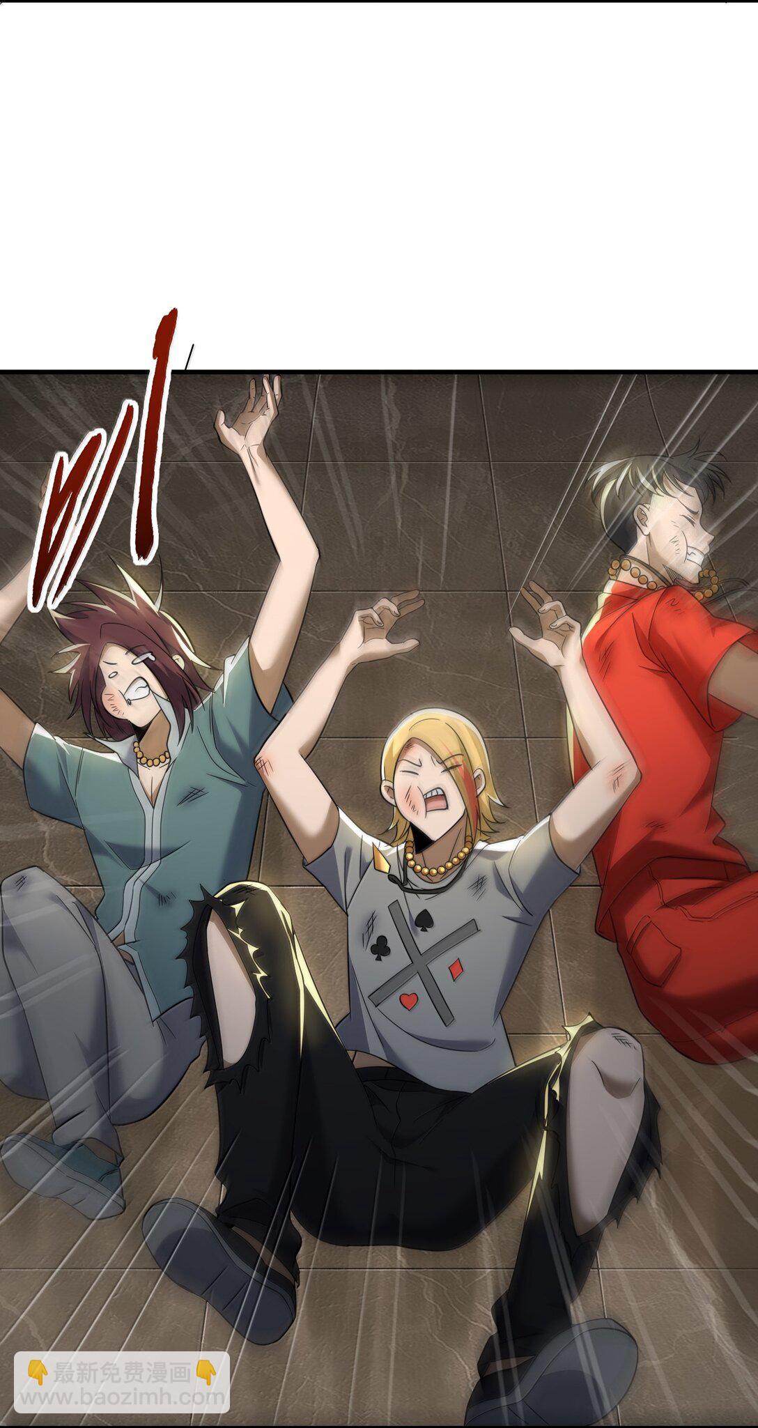 61 疑云重重！(1/2)-第62话