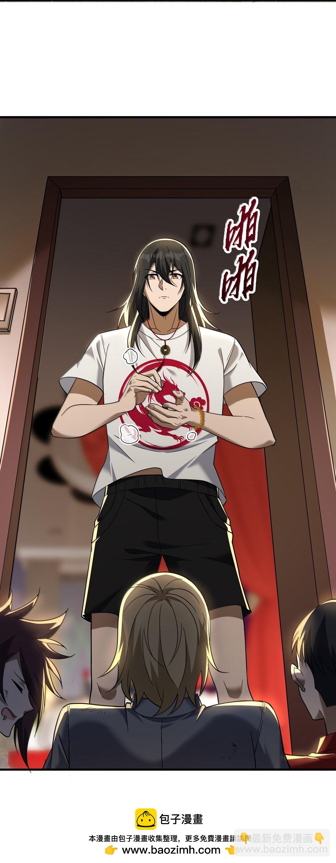 61 疑云重重！(1/2)-第62话