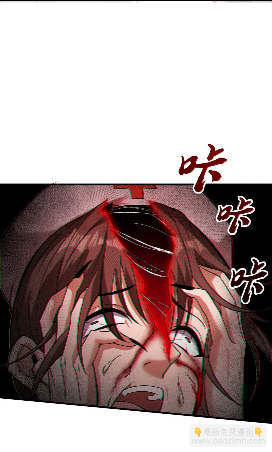 61 疑云重重！(1/2)-第62话