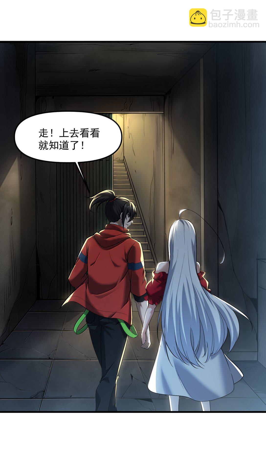 63 通向真相的线索！(1/2)-第64话