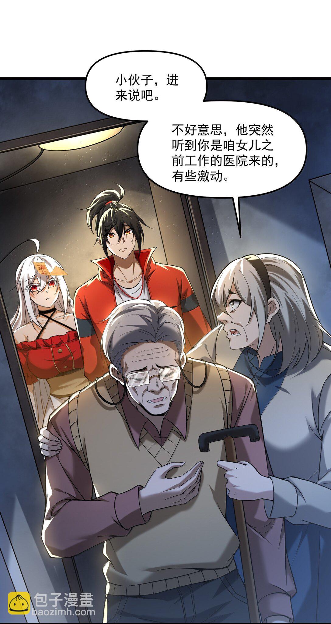 63 通向真相的线索！(1/2)-第64话