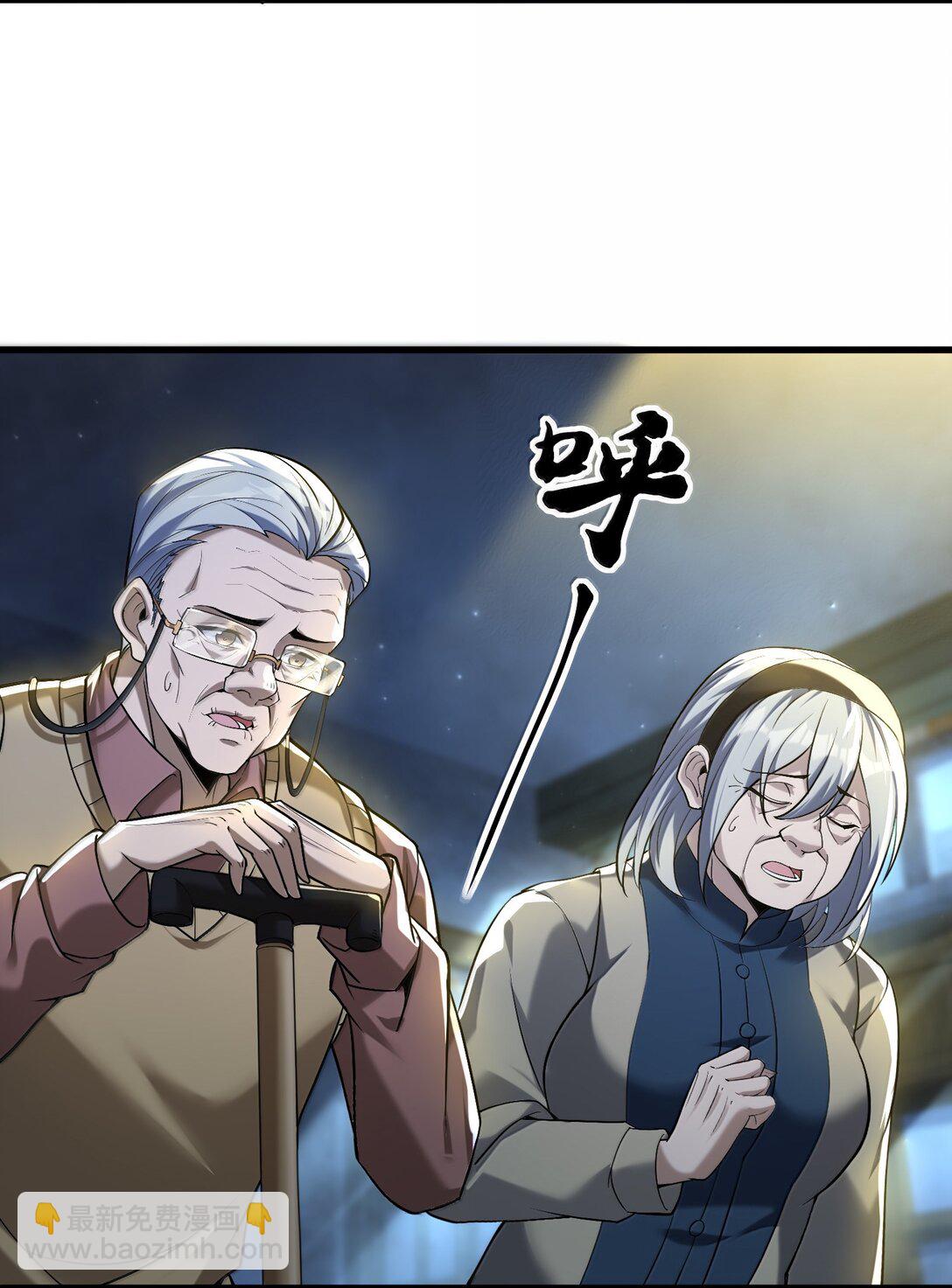 63 通向真相的线索！(1/2)-第64话