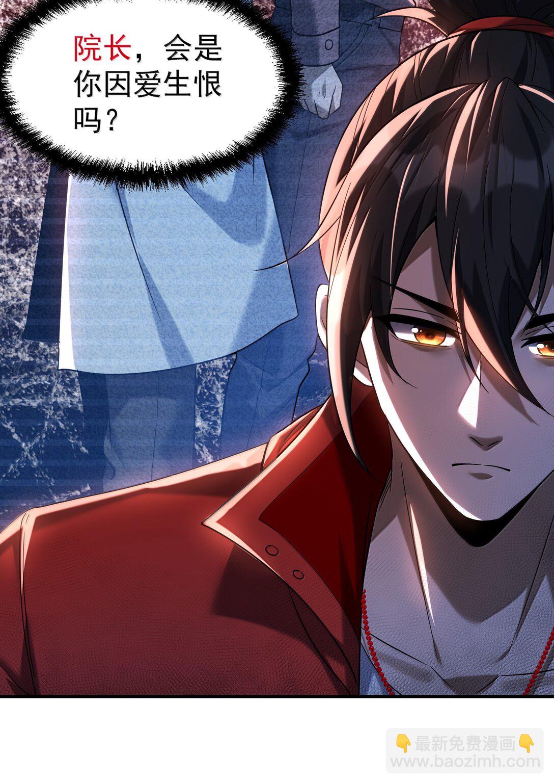 63 通向真相的线索！(1/2)-第64话