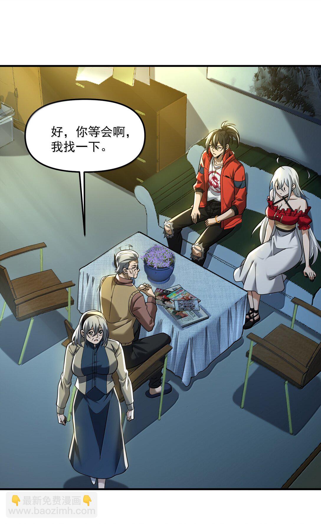 63 通向真相的线索！(1/2)-第64话