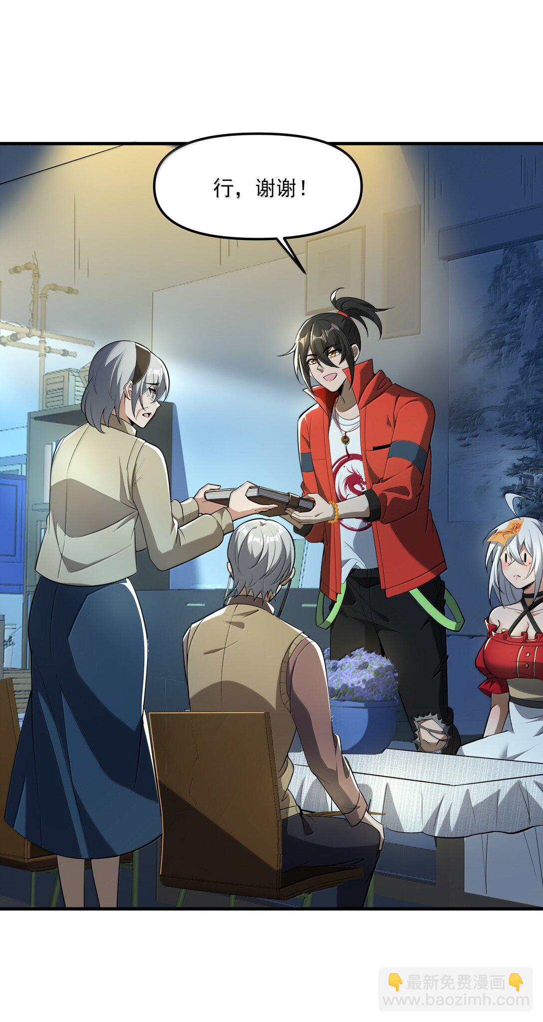 63 通向真相的线索！(1/2)-第64话