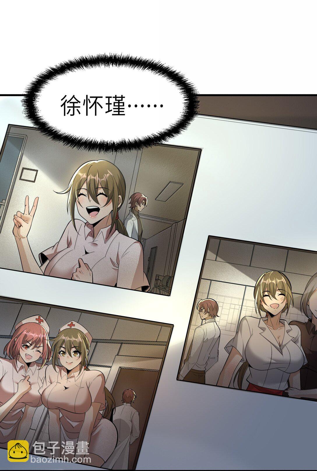 63 通向真相的线索！(1/2)-第64话