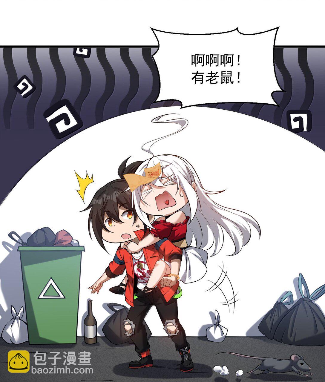 63 通向真相的线索！(1/2)-第64话