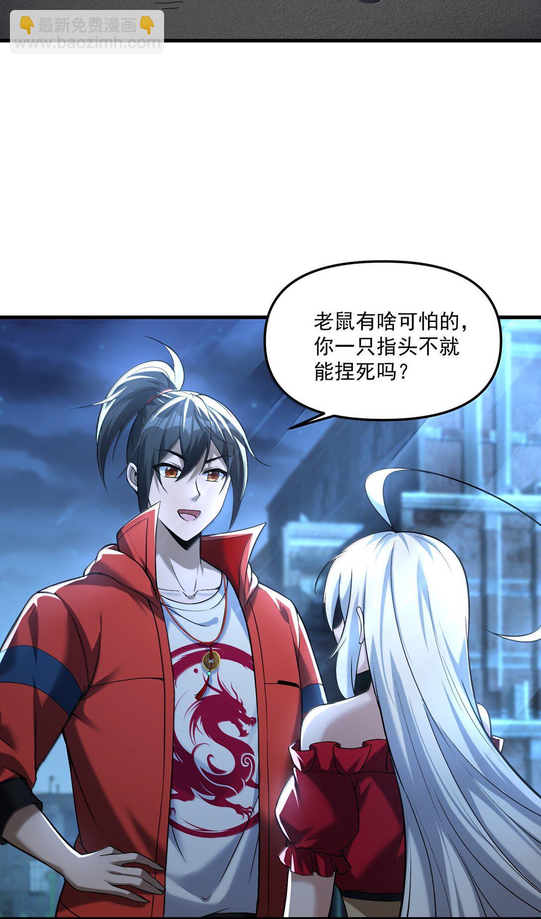 63 通向真相的线索！(1/2)-第64话