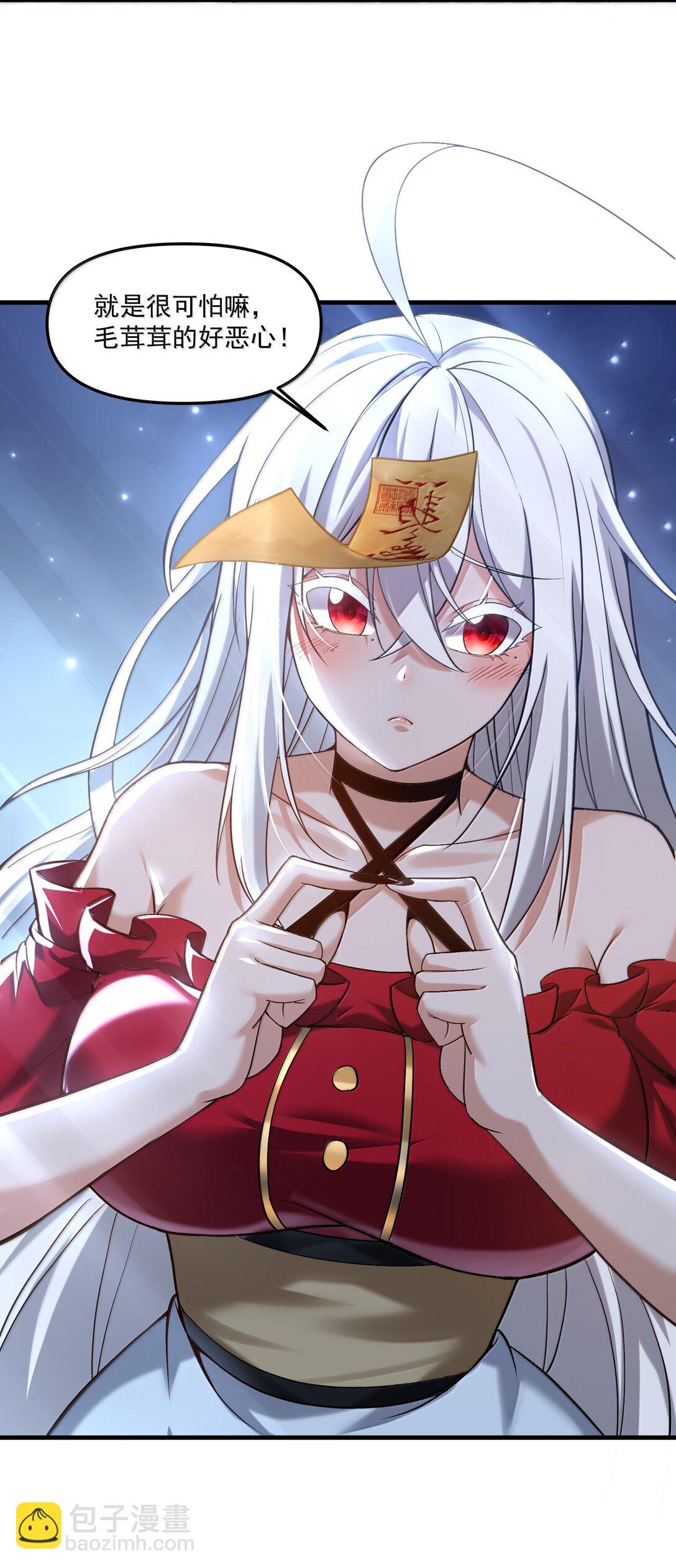 63 通向真相的线索！(1/2)-第64话