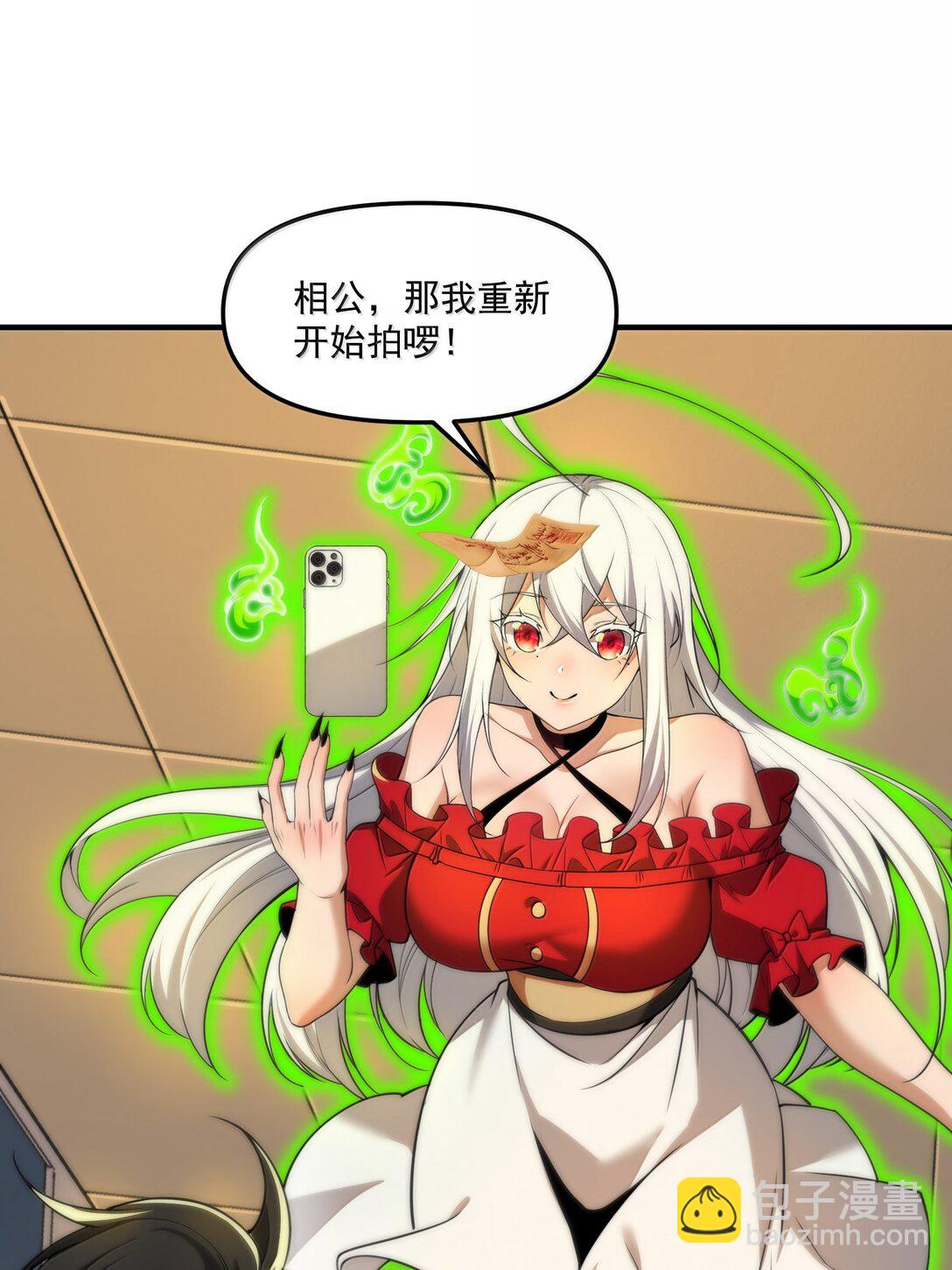 65 四十年前的真相！(1/2)-第66话