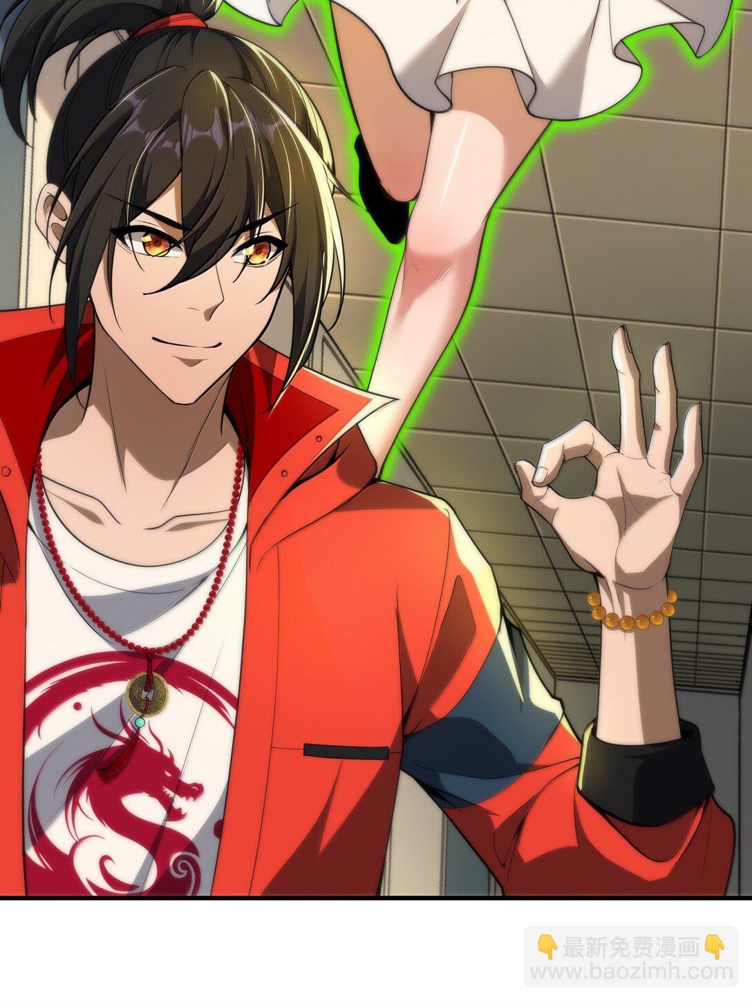 65 四十年前的真相！(1/2)-第66话