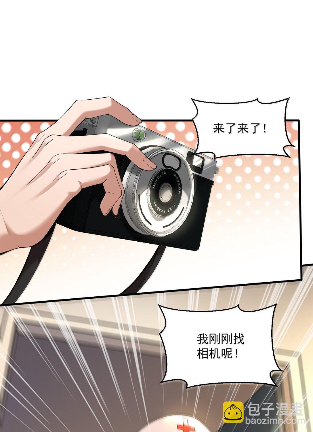 65 四十年前的真相！(1/2)-第66话