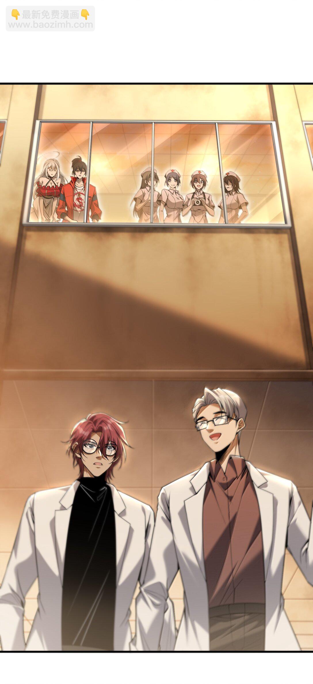 65 四十年前的真相！(1/2)-第66话