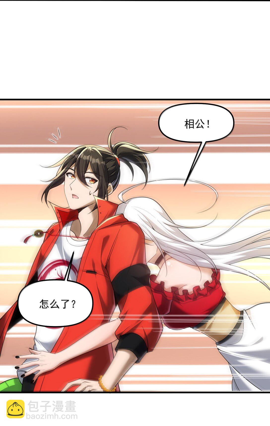 65 四十年前的真相！(1/2)-第66话