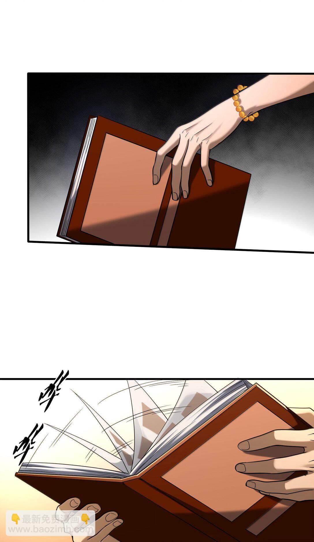 65 四十年前的真相！(1/2)-第66话