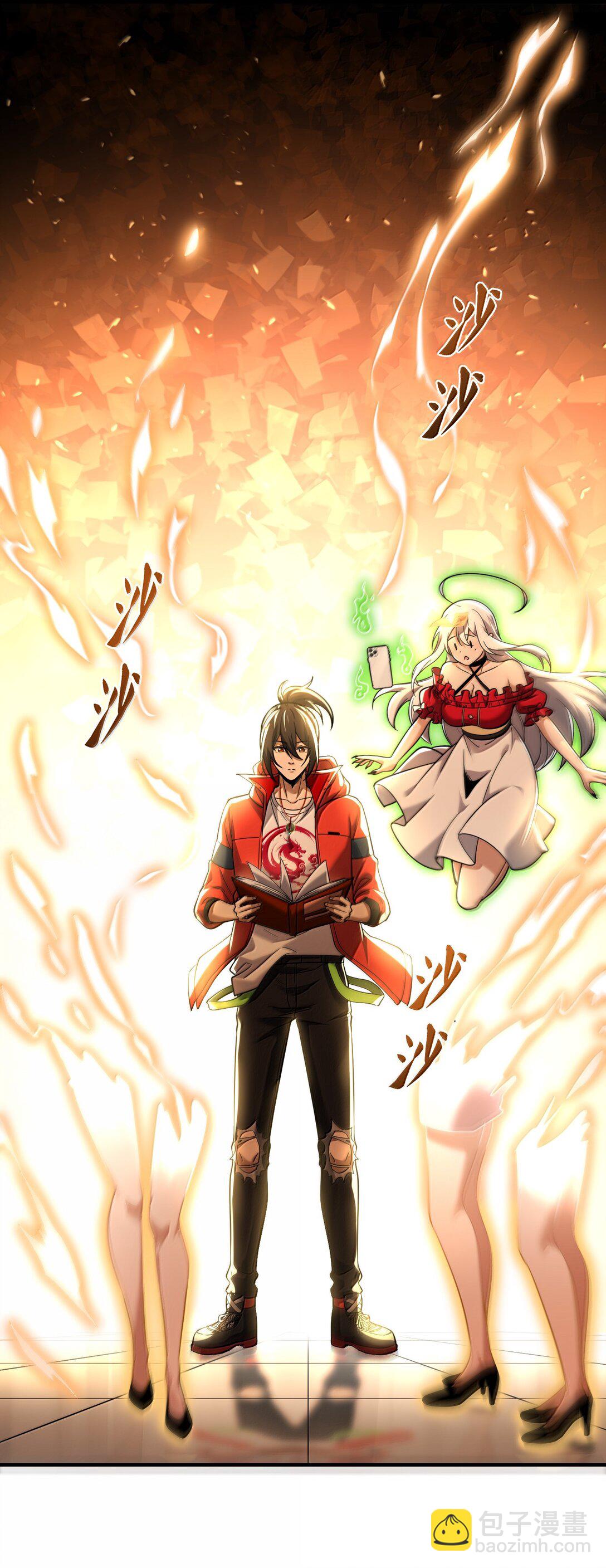 65 四十年前的真相！(1/2)-第66话