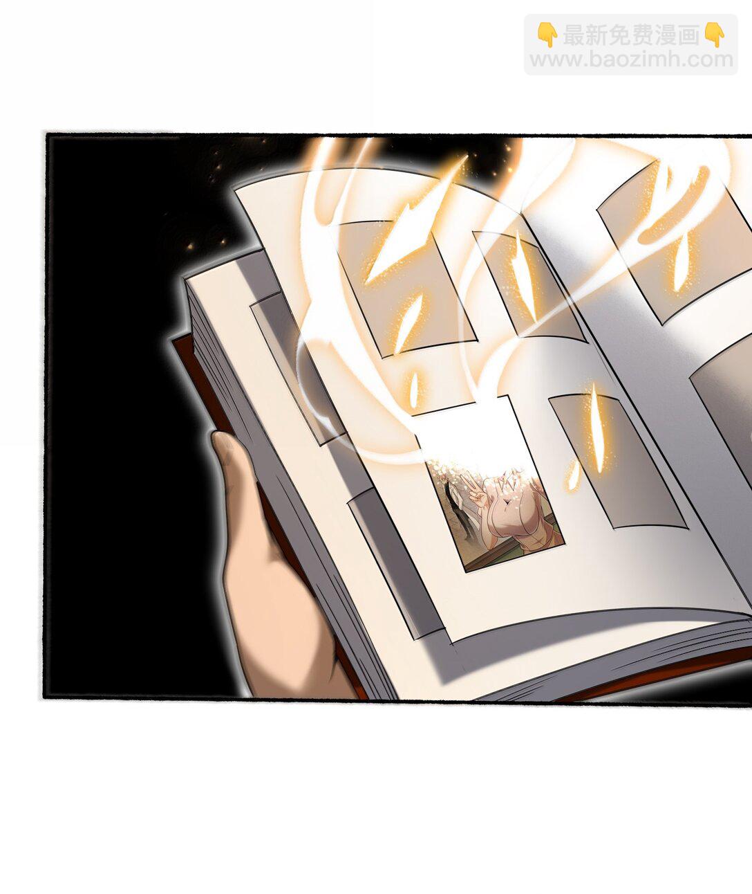 65 四十年前的真相！(1/2)-第66话