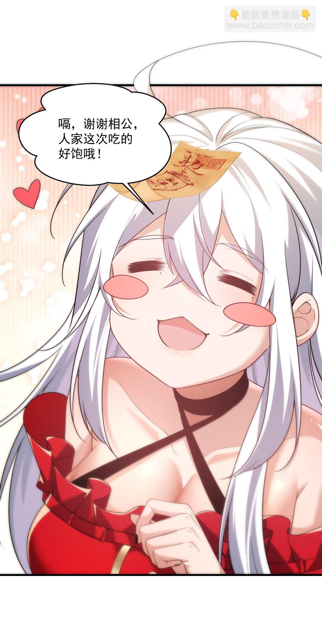 65 四十年前的真相！(1/2)-第66话