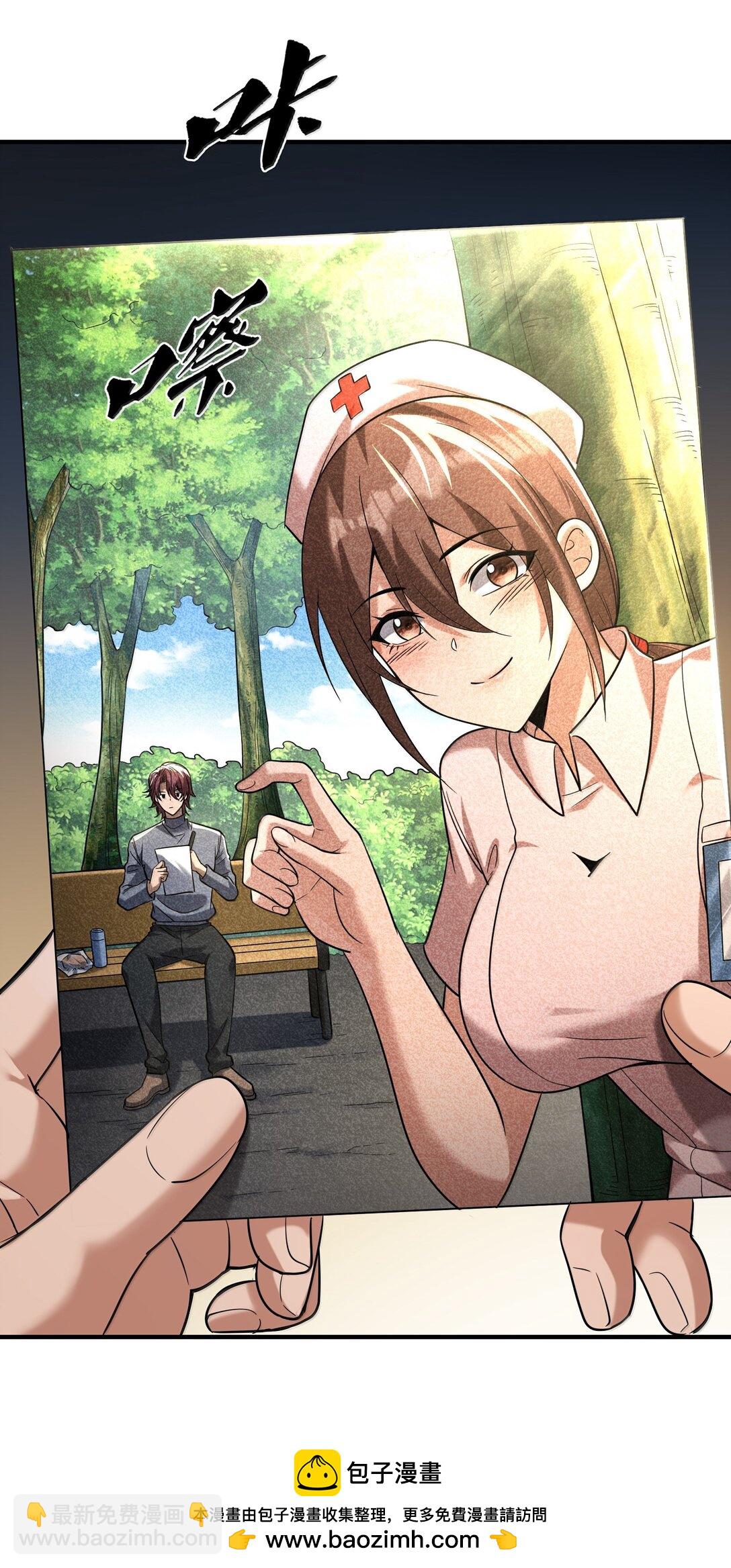 65 四十年前的真相！(1/2)-第66话