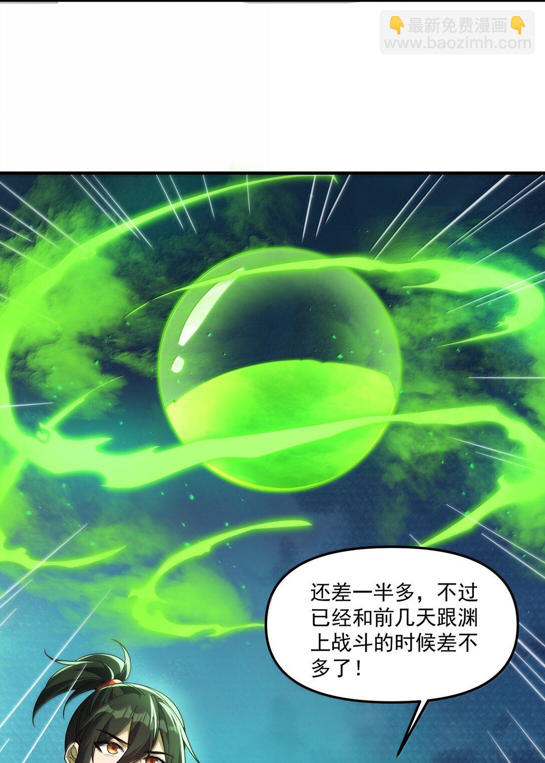 65 四十年前的真相！(1/2)-第66话