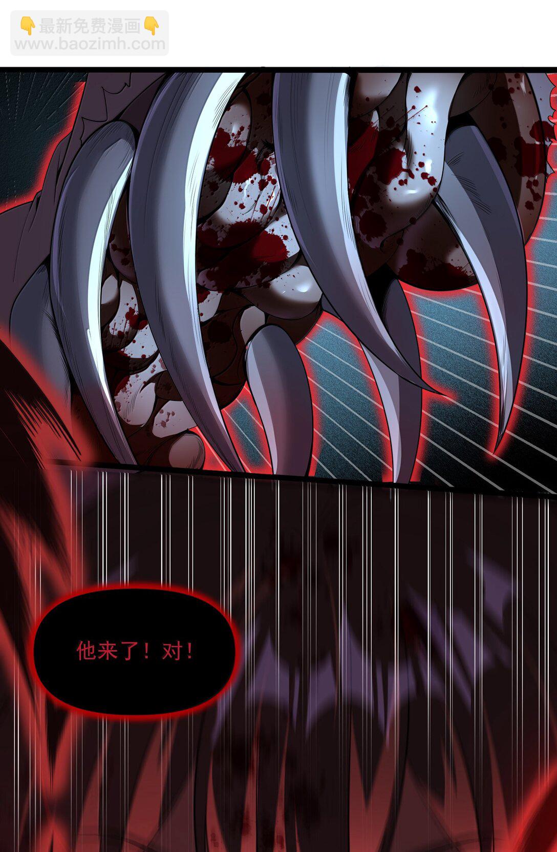 66 我怎么会害人&hellip;&hellip;我从来没想过害人&hellip;&hellip;(1/2)-第68话