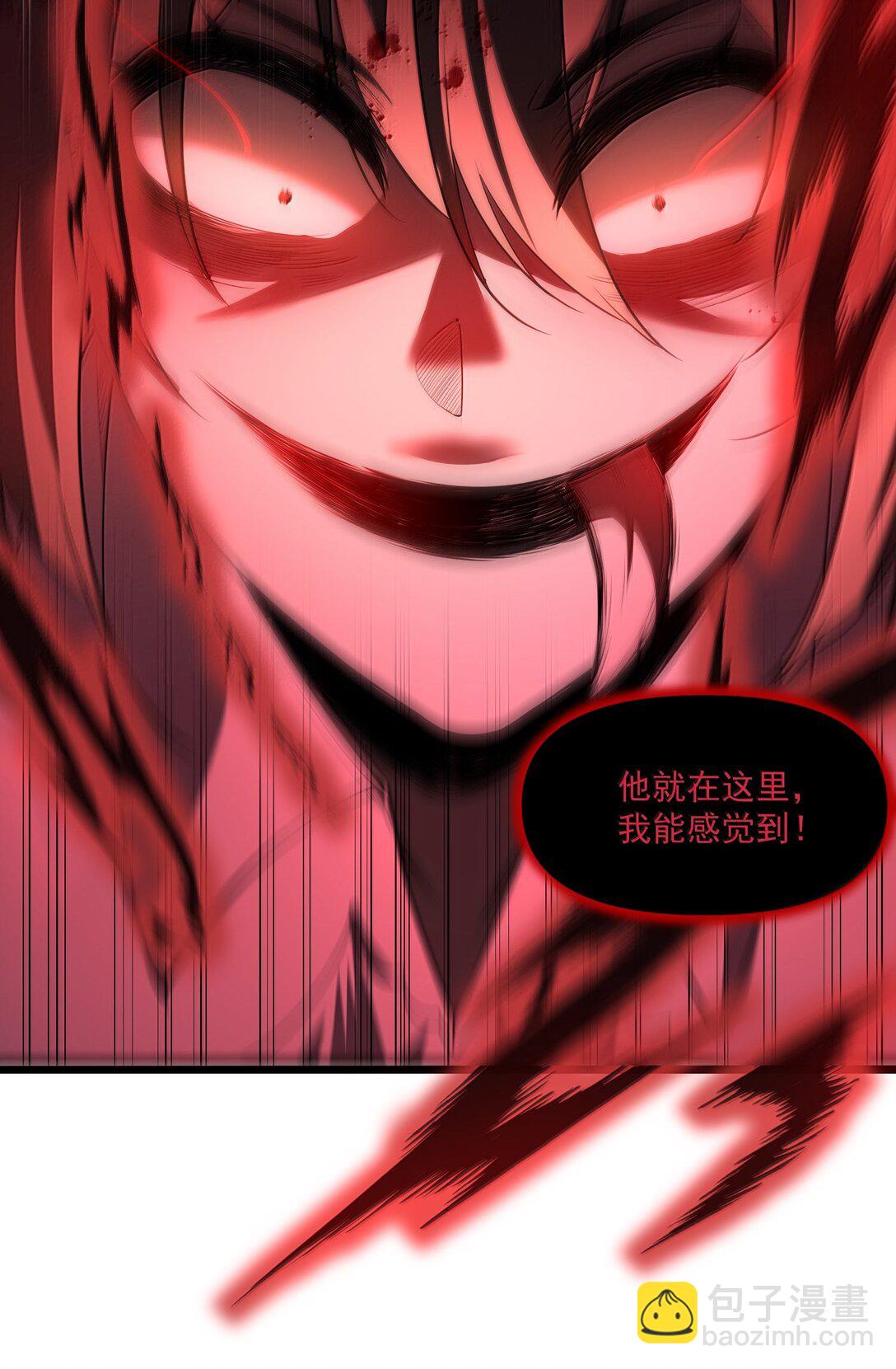 66 我怎么会害人&hellip;&hellip;我从来没想过害人&hellip;&hellip;(1/2)-第68话