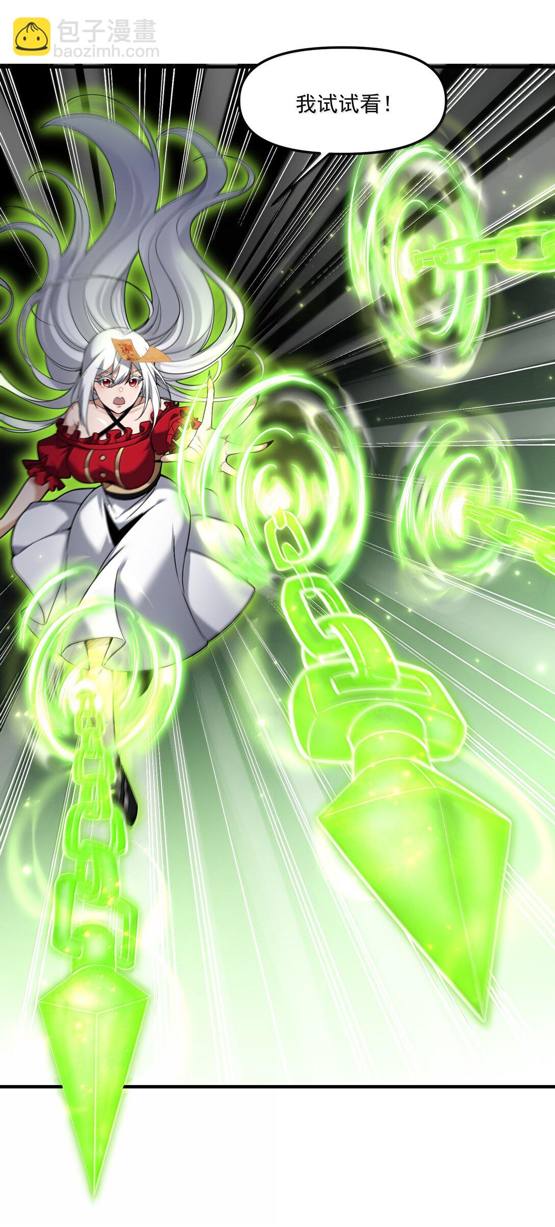 66 我怎么会害人&hellip;&hellip;我从来没想过害人&hellip;&hellip;(1/2)-第68话