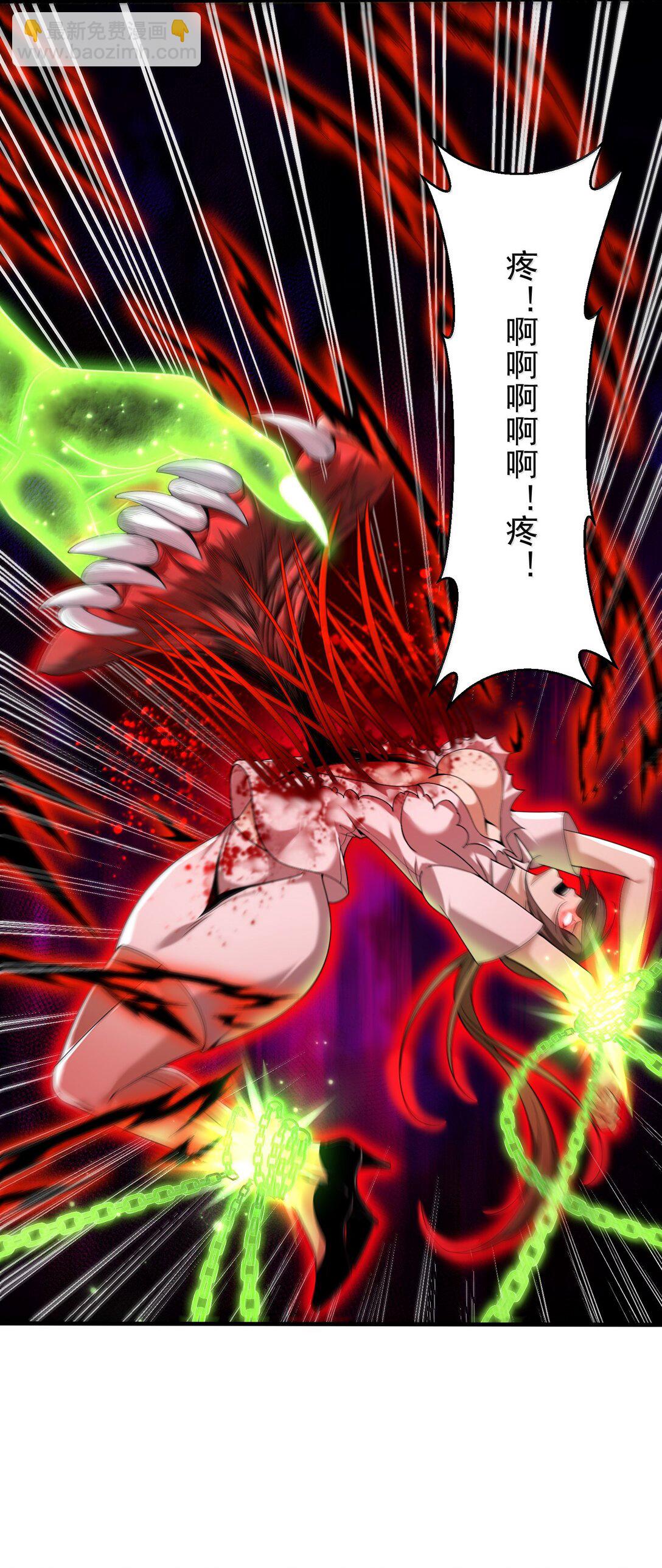 66 我怎么会害人&hellip;&hellip;我从来没想过害人&hellip;&hellip;(1/2)-第68话