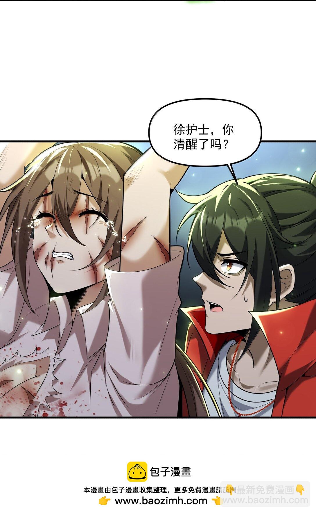 66 我怎么会害人&hellip;&hellip;我从来没想过害人&hellip;&hellip;(1/2)-第68话