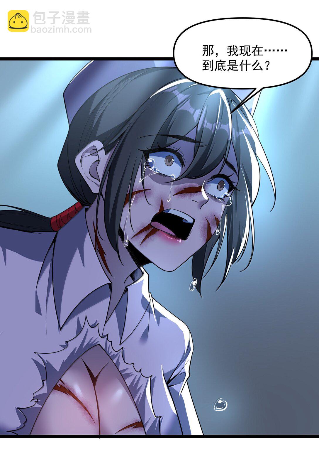 66 我怎么会害人&hellip;&hellip;我从来没想过害人&hellip;&hellip;(1/2)-第68话