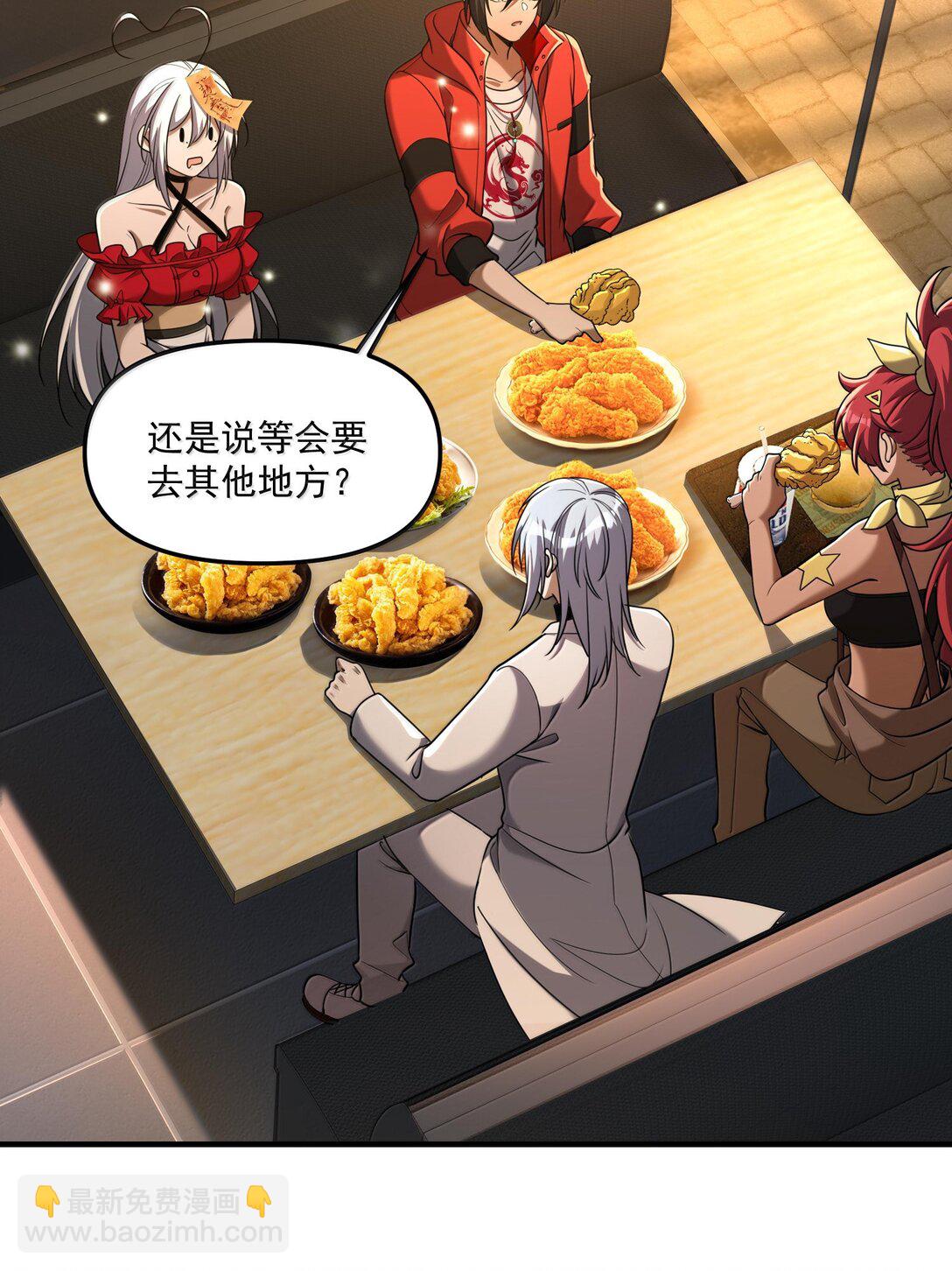 68 狩魂人楚芸！(1/2)-第70话