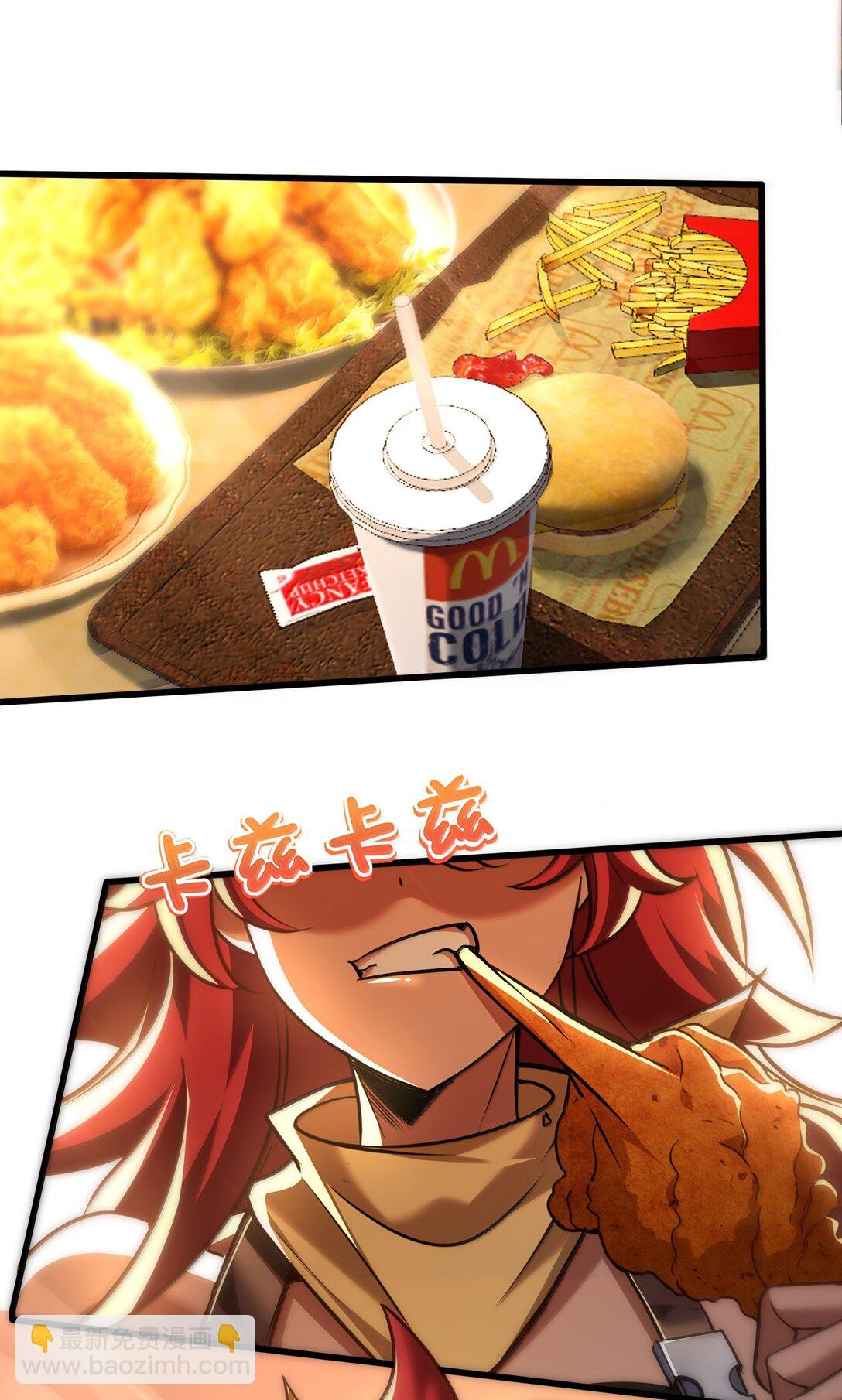 68 狩魂人楚芸！(1/2)-第70话