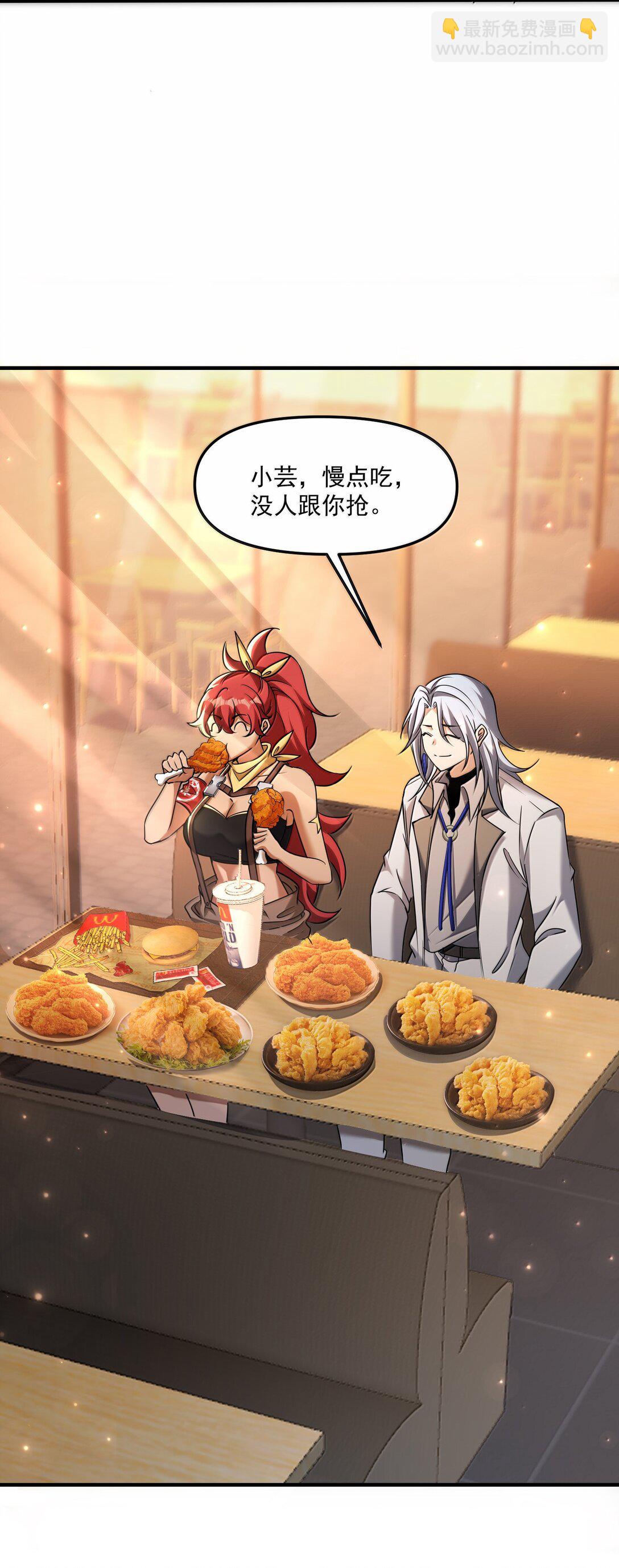 68 狩魂人楚芸！(1/2)-第70话