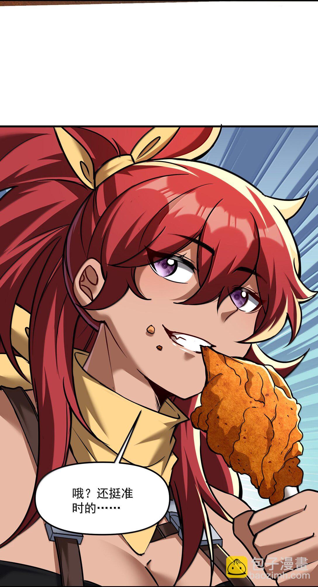 68 狩魂人楚芸！(1/2)-第70话