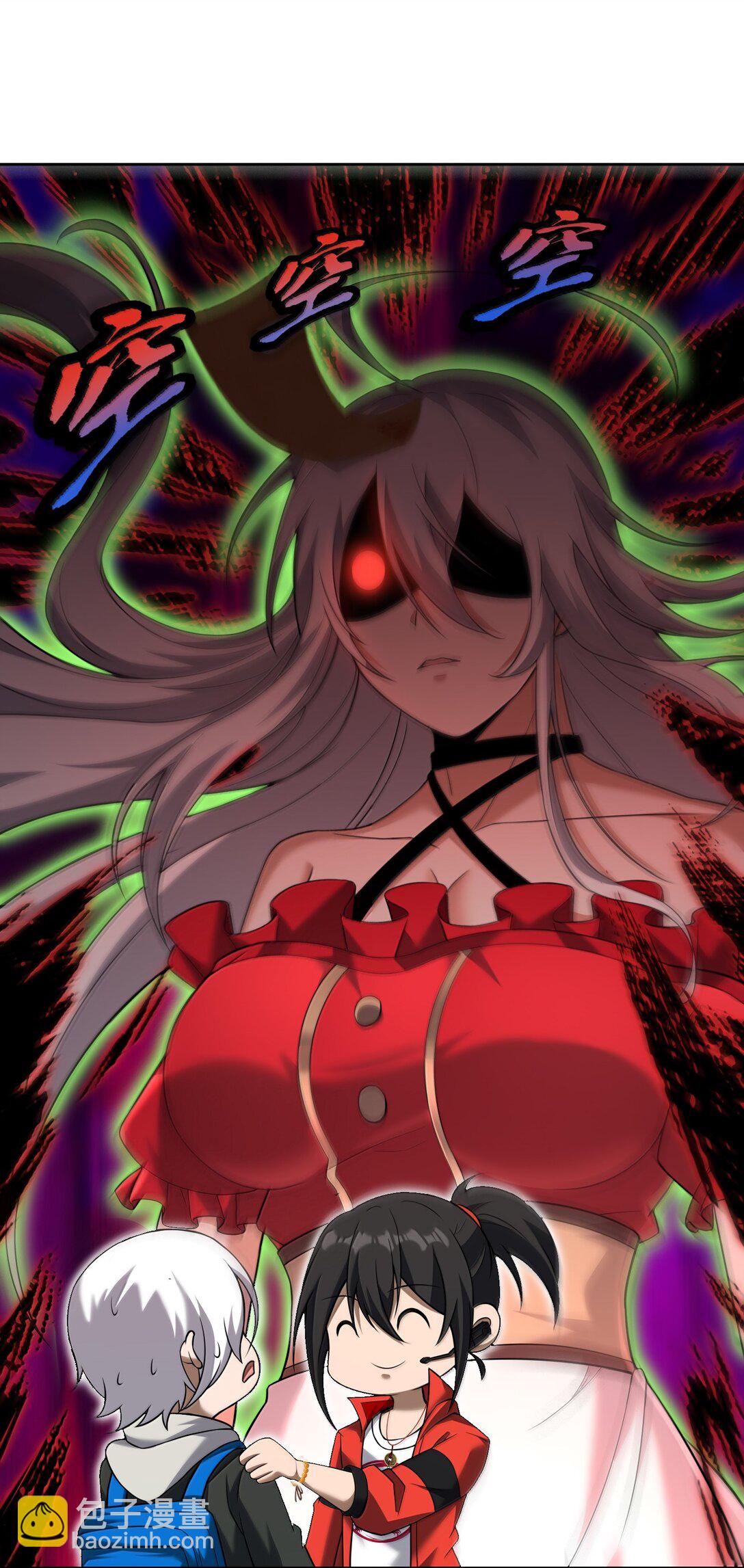 70 小队集结，百鬼夜行（内含抽奖活动）(1/2)-第72话