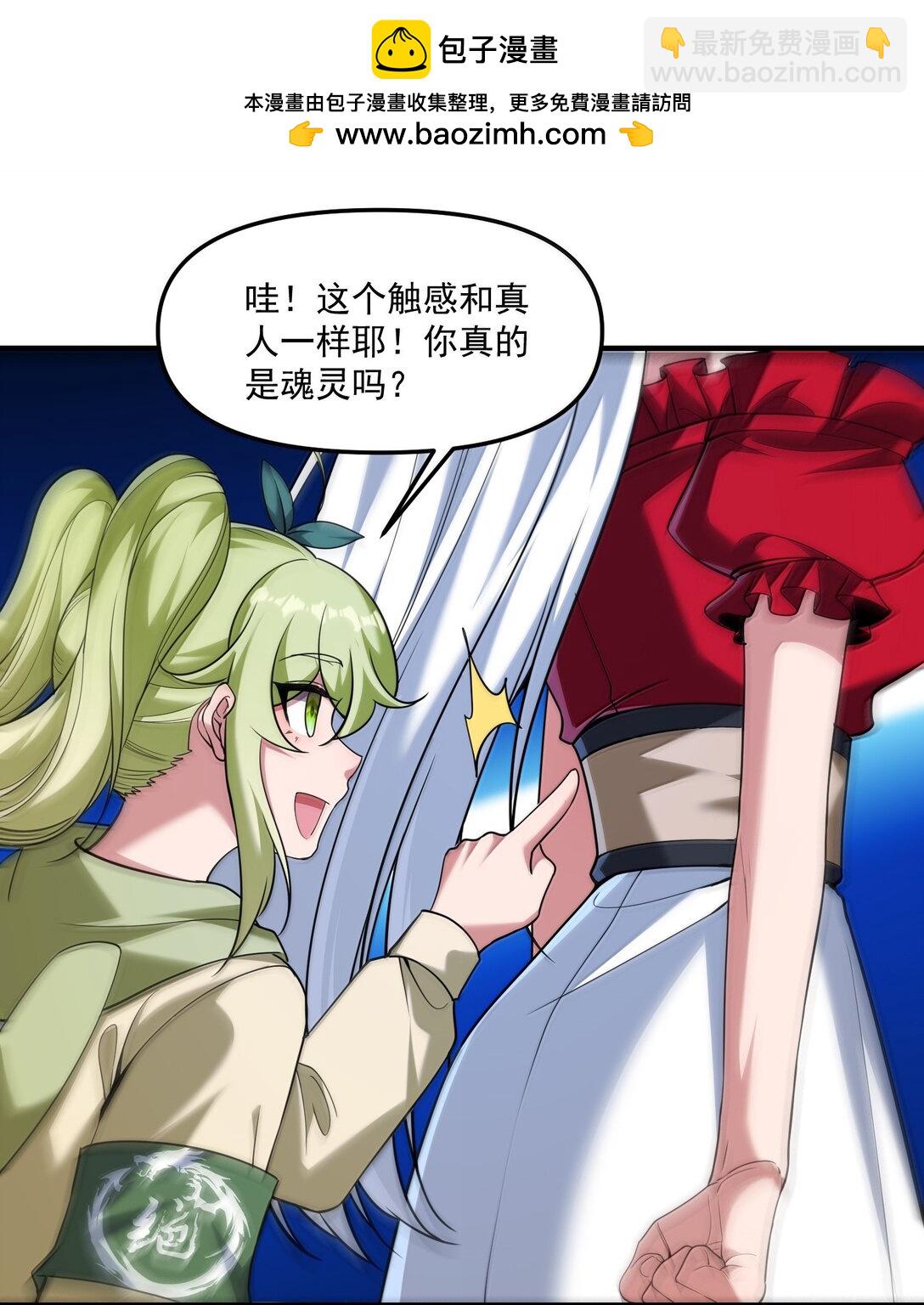 70 小队集结，百鬼夜行（内含抽奖活动）(1/2)-第72话