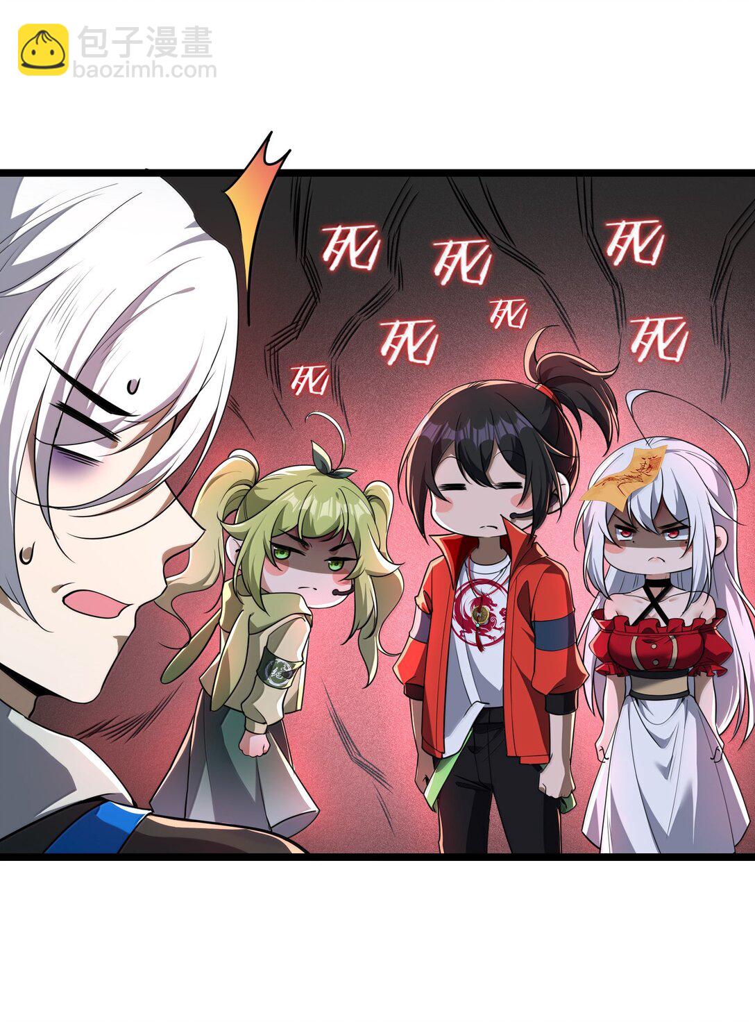 70 小队集结，百鬼夜行（内含抽奖活动）(1/2)-第72话