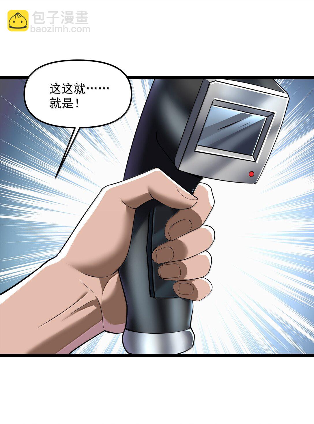 70 小队集结，百鬼夜行（内含抽奖活动）(1/2)-第72话